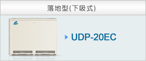 UDP-7EC