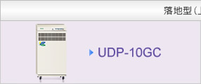 UDP-10GC